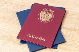 Купить диплом о высшем образовании - Легкие решения для вашего успеха